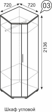 Шкаф угловой Noto (Ното) 