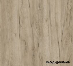 Кухонный гарнитур Равенна прайм, 110х200 см